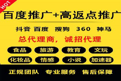 百度SEM竞价推广实战，案例分享实战经验