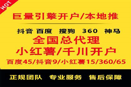 百度搜索广告推广优化的秘诀与案例