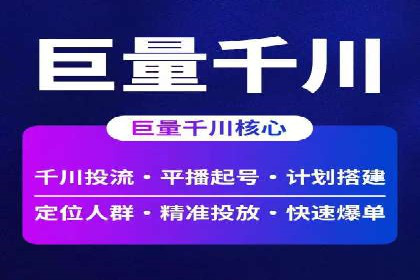 SEM案例：如何提高点击率