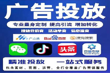 SEM运营公司案例：助力企业业绩增长